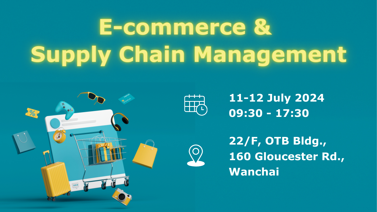 E commerce & Supply Chain Management