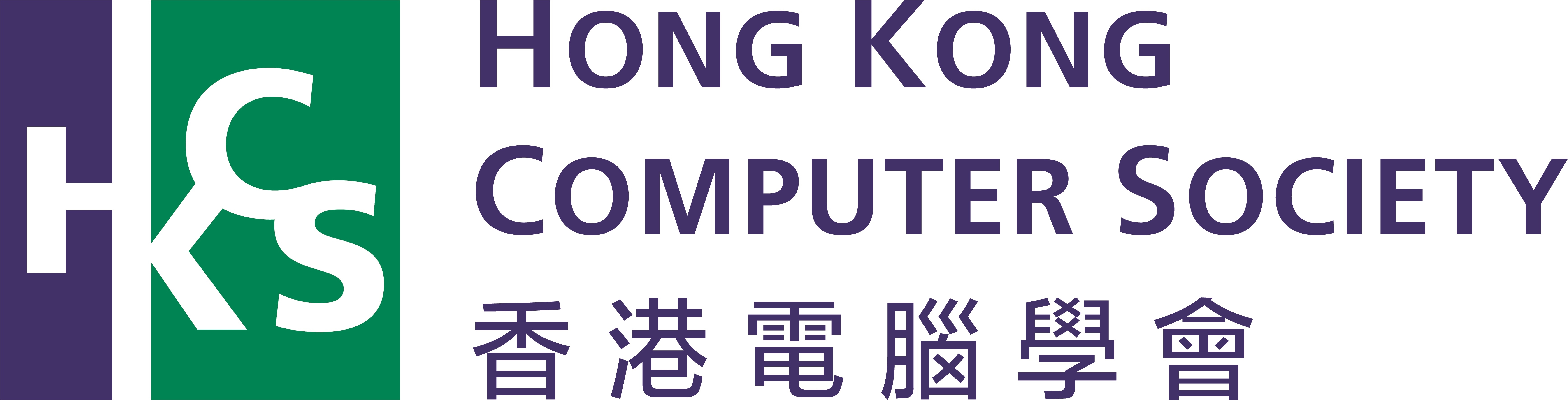 Hong Kong Computer Society.jpg