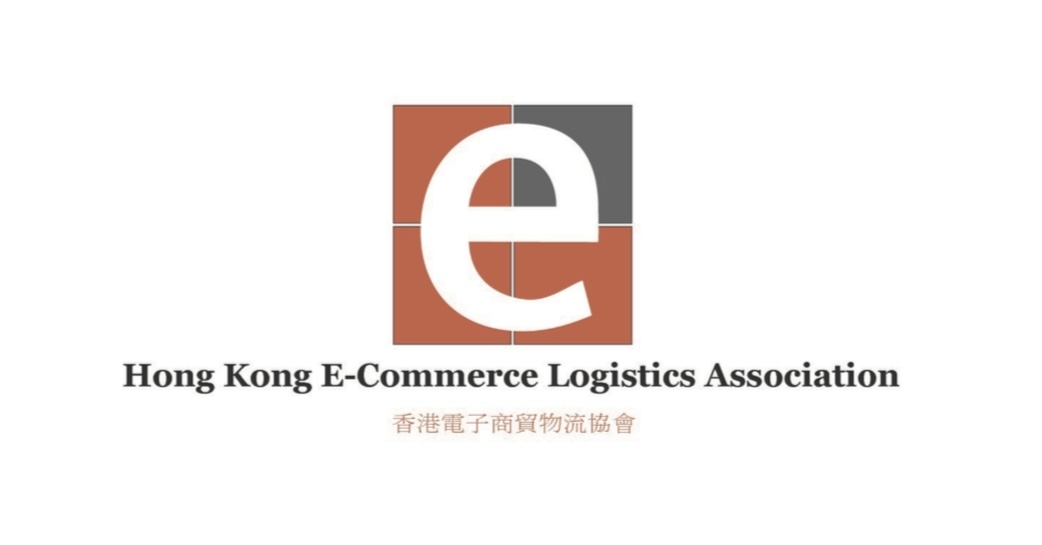 Hong Kong E-Commerce Logistics Association.jpeg