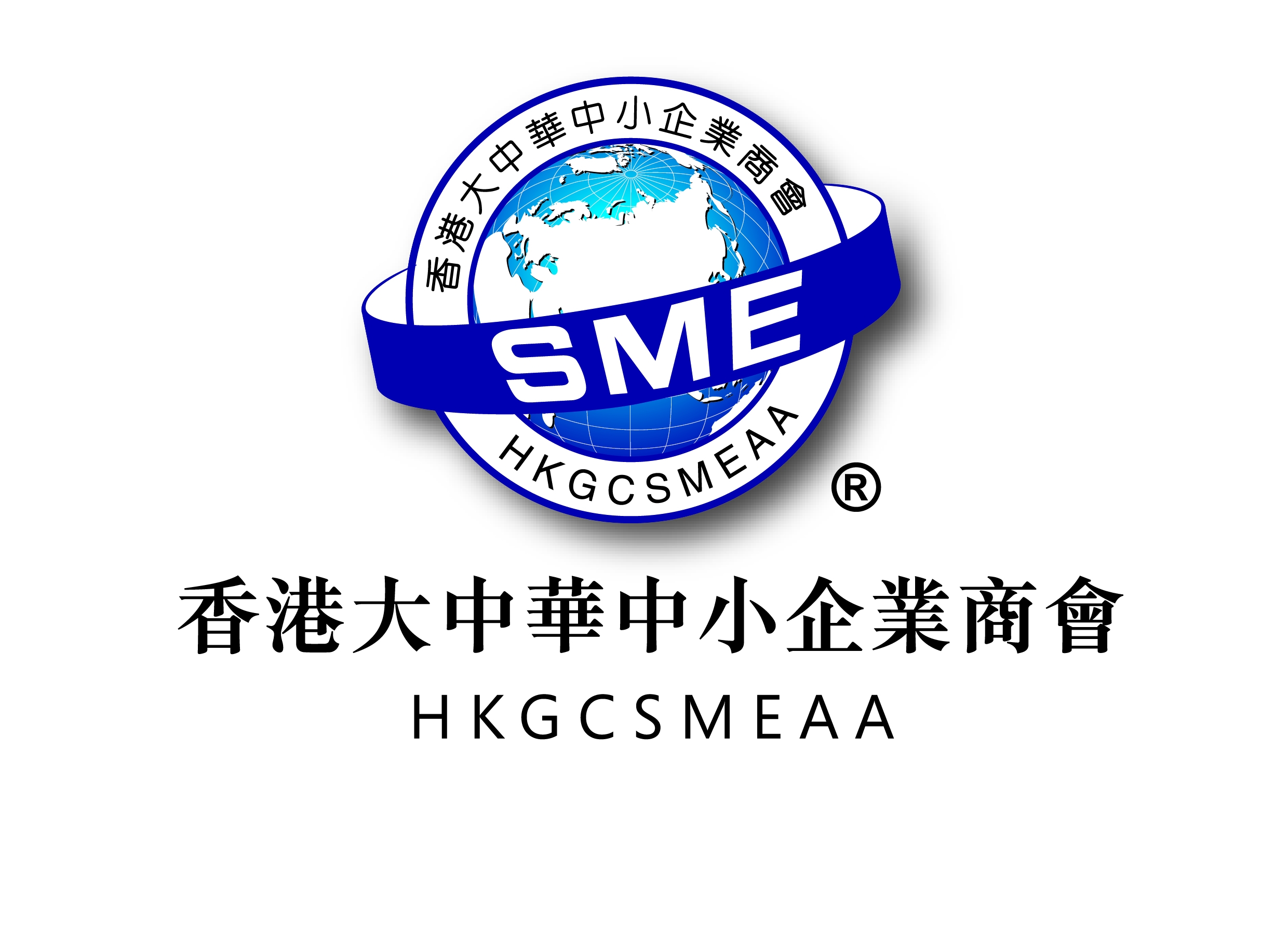 Hong Kong Greater China SME Alliance Association.jpg