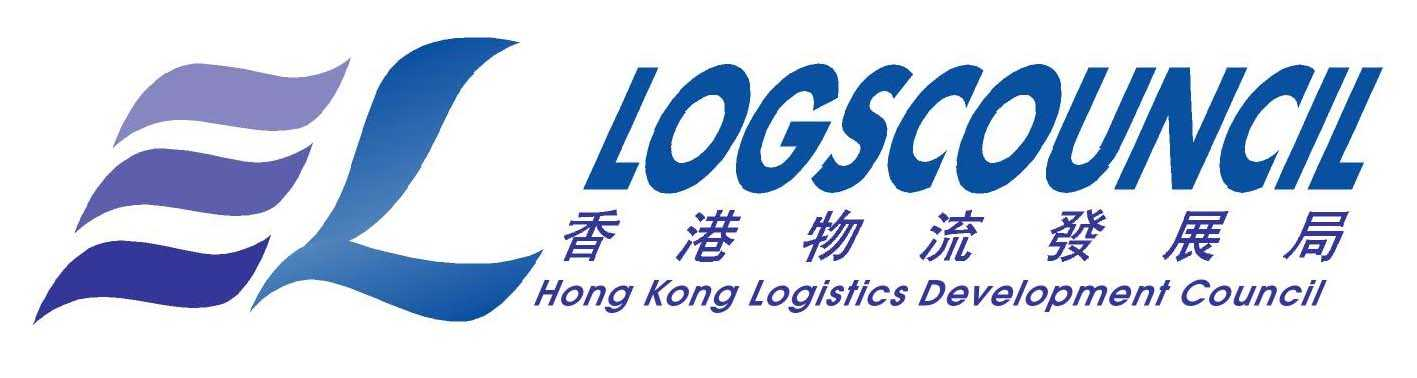 Hong Kong Logistics Development Council.png